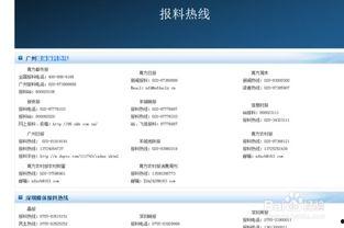 腾讯新闻爆料奖励,揭秘奖励机制背后的激励故事