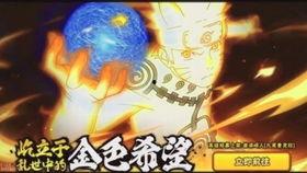 火影忍者高招a最新爆料,神秘忍者登场，战力升级引期待